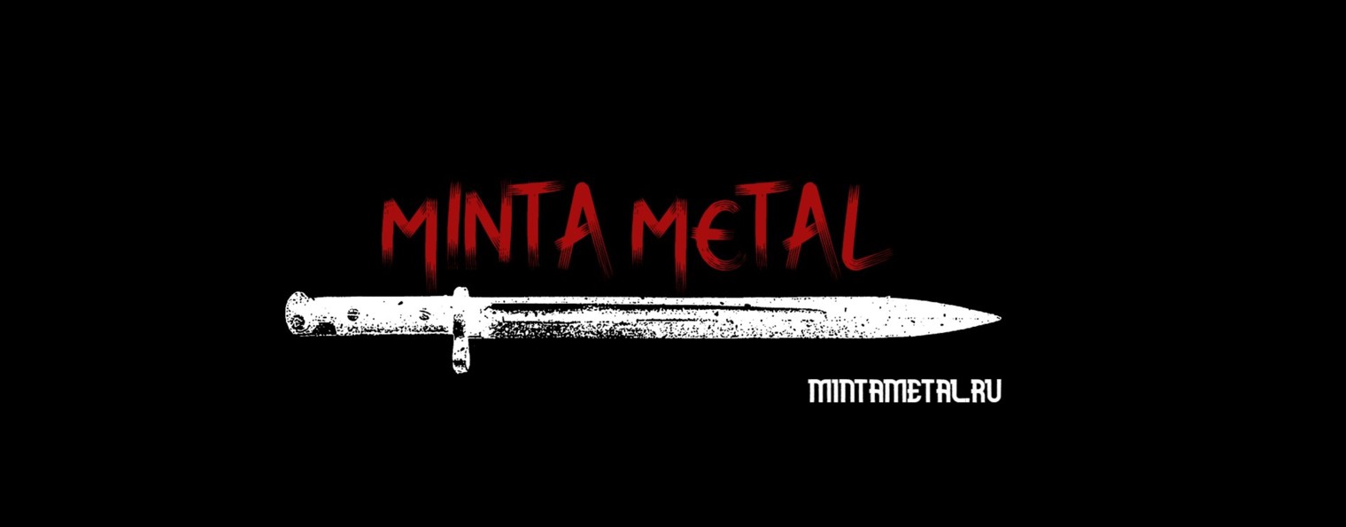mintametal