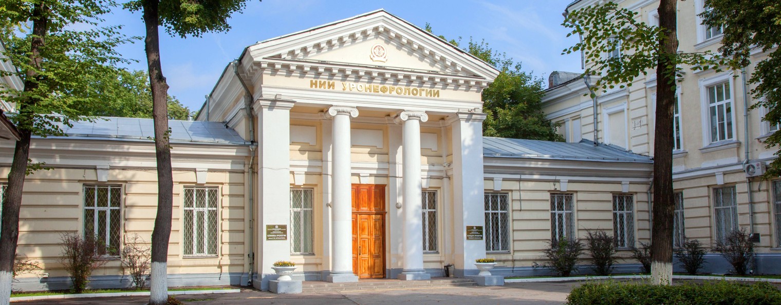 urologypro.ru