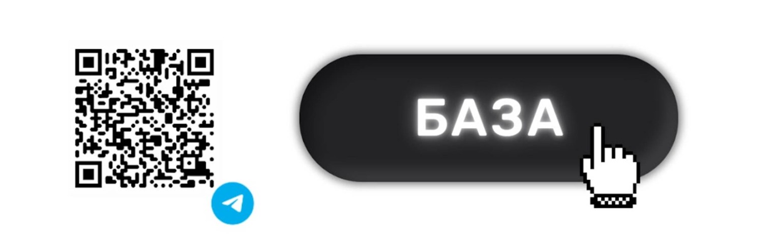 База