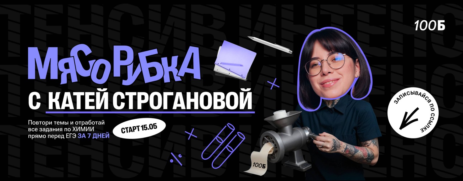 Екатерина Строганова