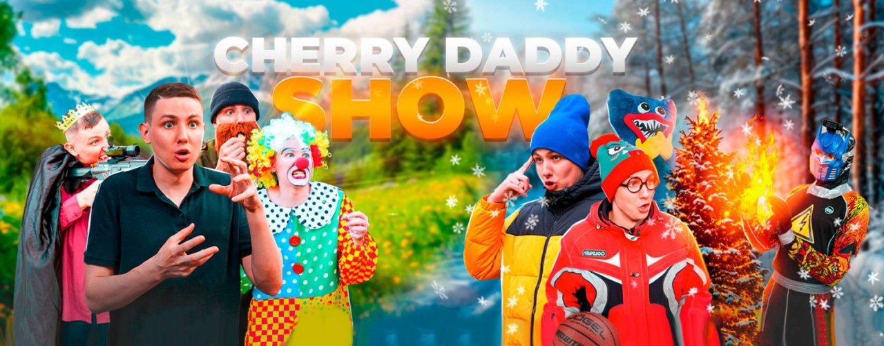 CHERRY DADDY SHOW