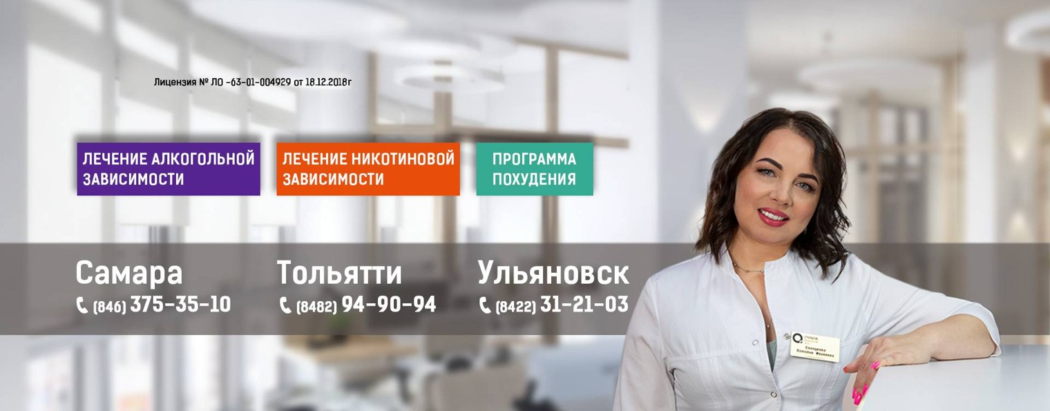 Открытие, медицинский центр
