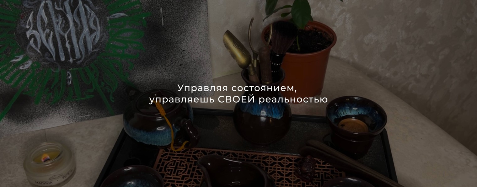 Управление энергией | системный подход