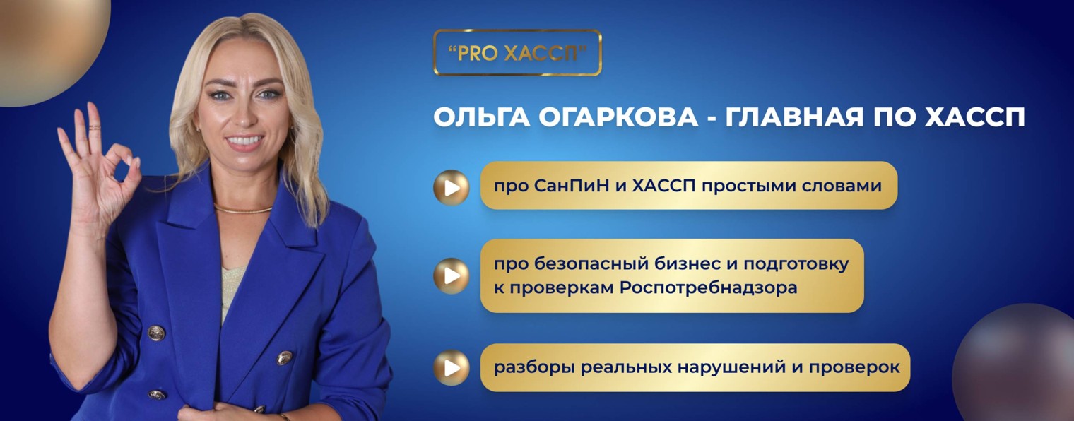 Ольга Огаркова