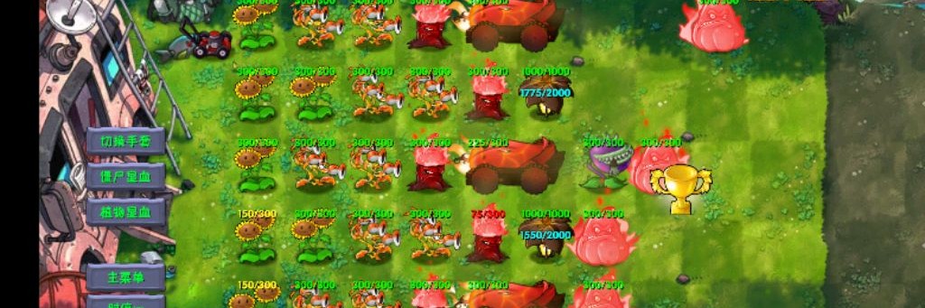WORLD PVZ