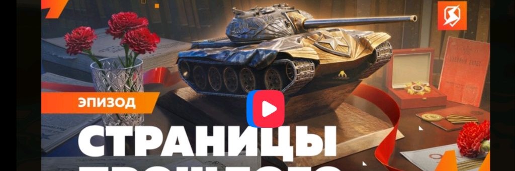 H_M_V  Tanks Blitz