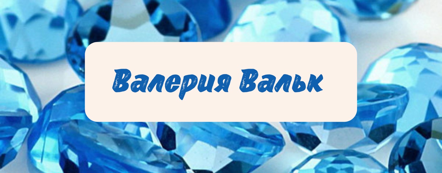 V.Valeriya