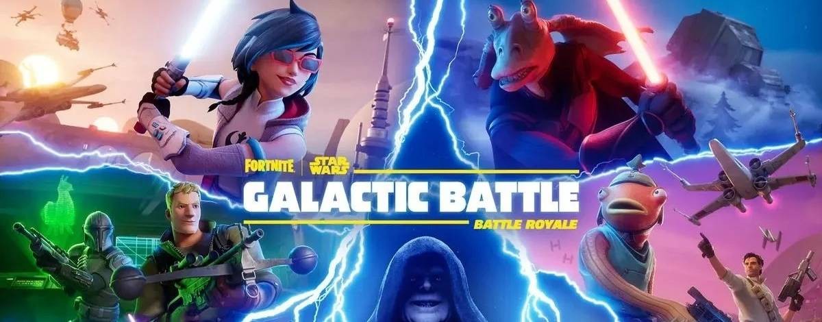 Фортнайт | Fortnite