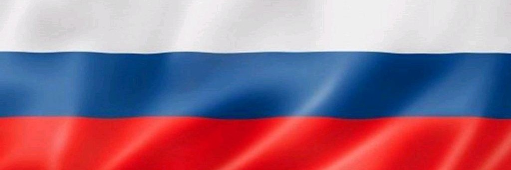 Слава Русскому спорту!