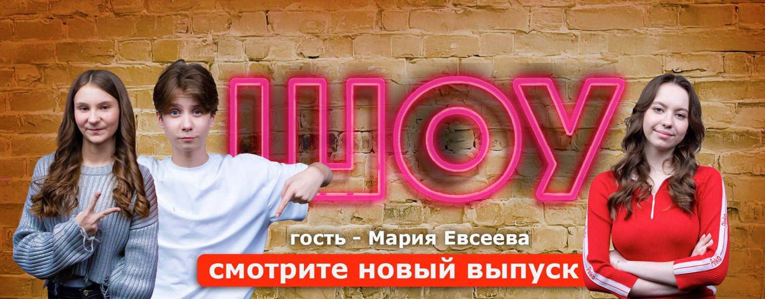САРАФАН ШОУ