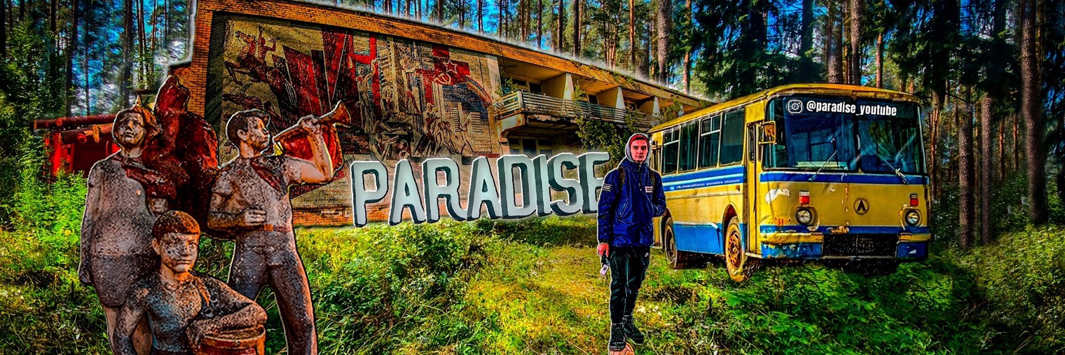 PARADISE