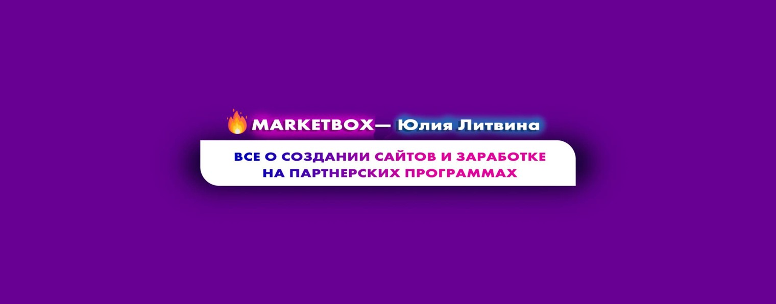 Юлия Литвина