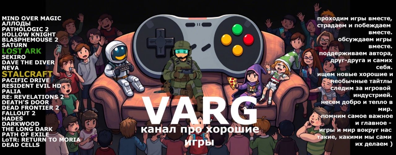 VArG