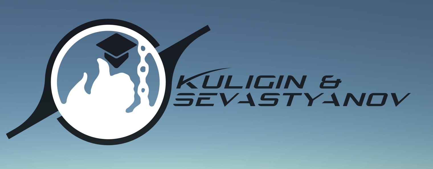 Школа Кулигина и Севастьянова