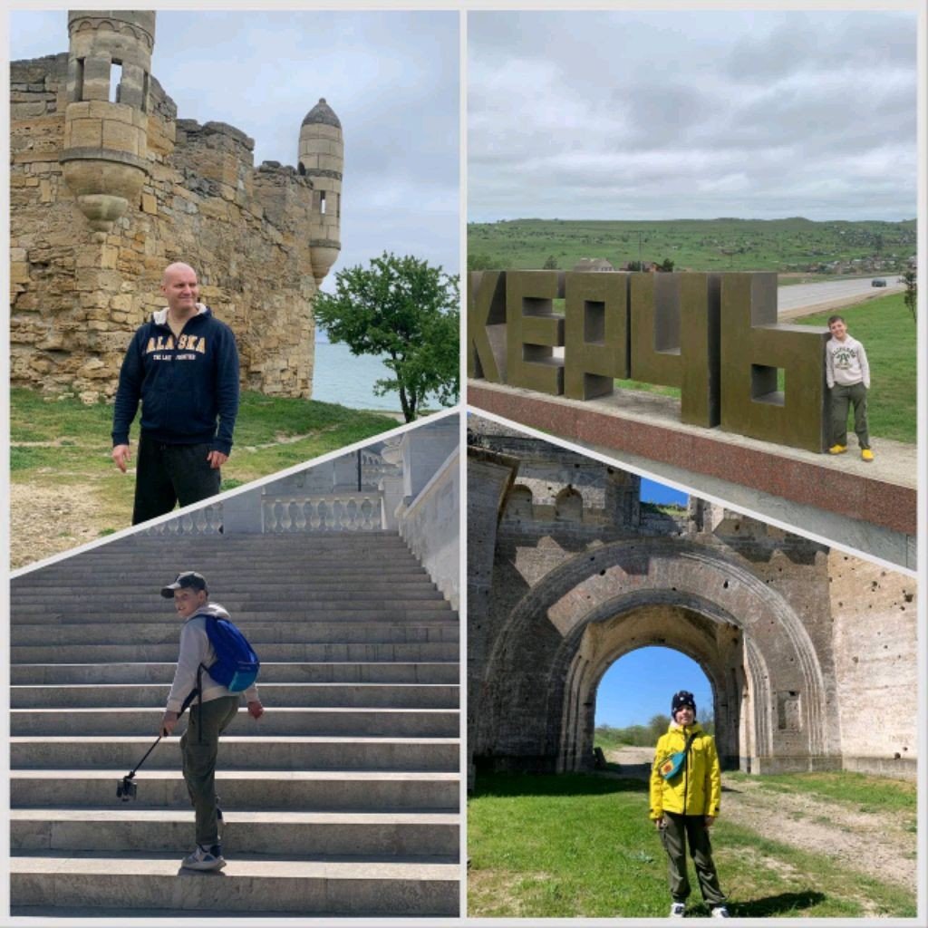 Путешествия Демахины