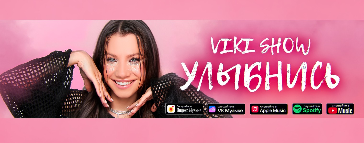 Viki Show