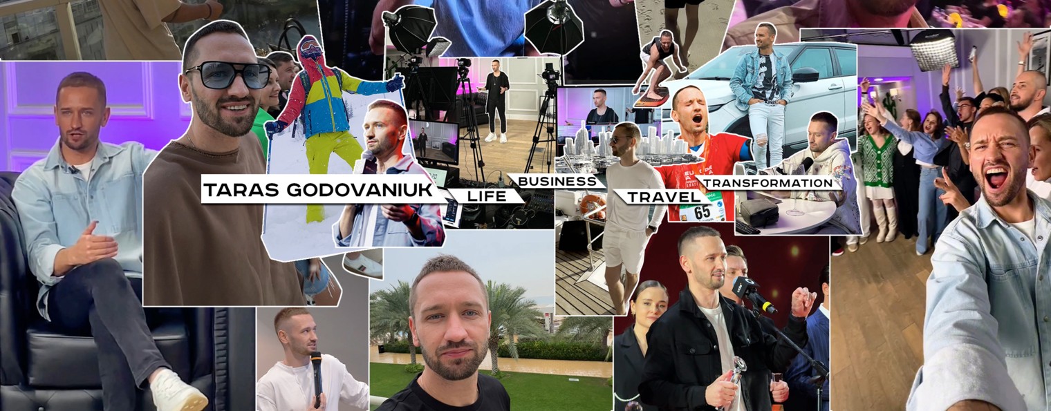 Тарас Владимирович Годованюк