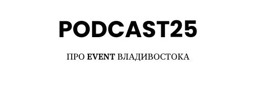 Podcast25