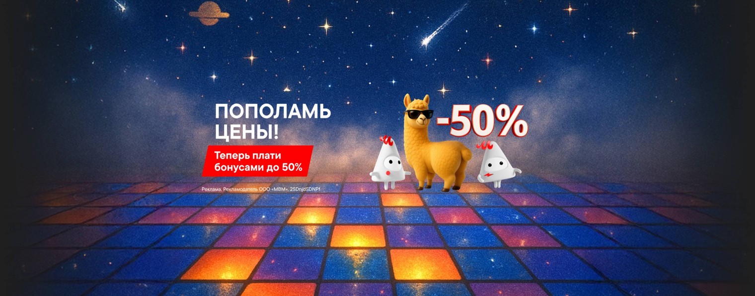 М.Видео
