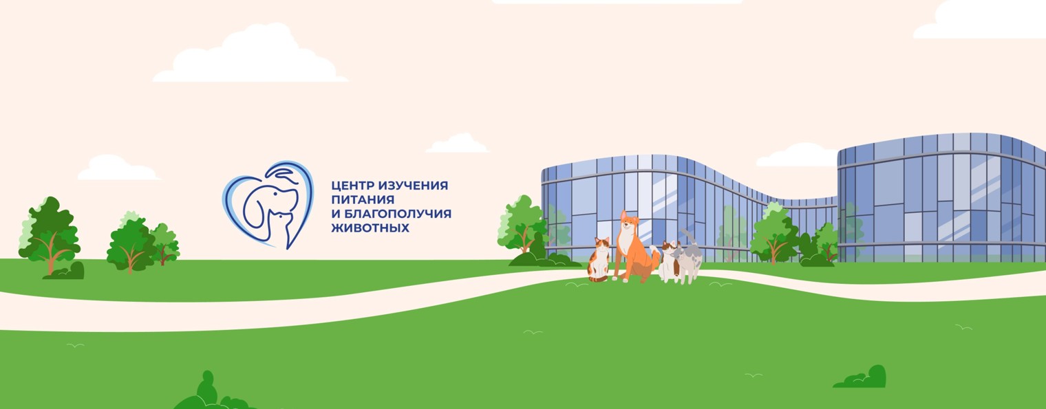 Petcarecenter.ru