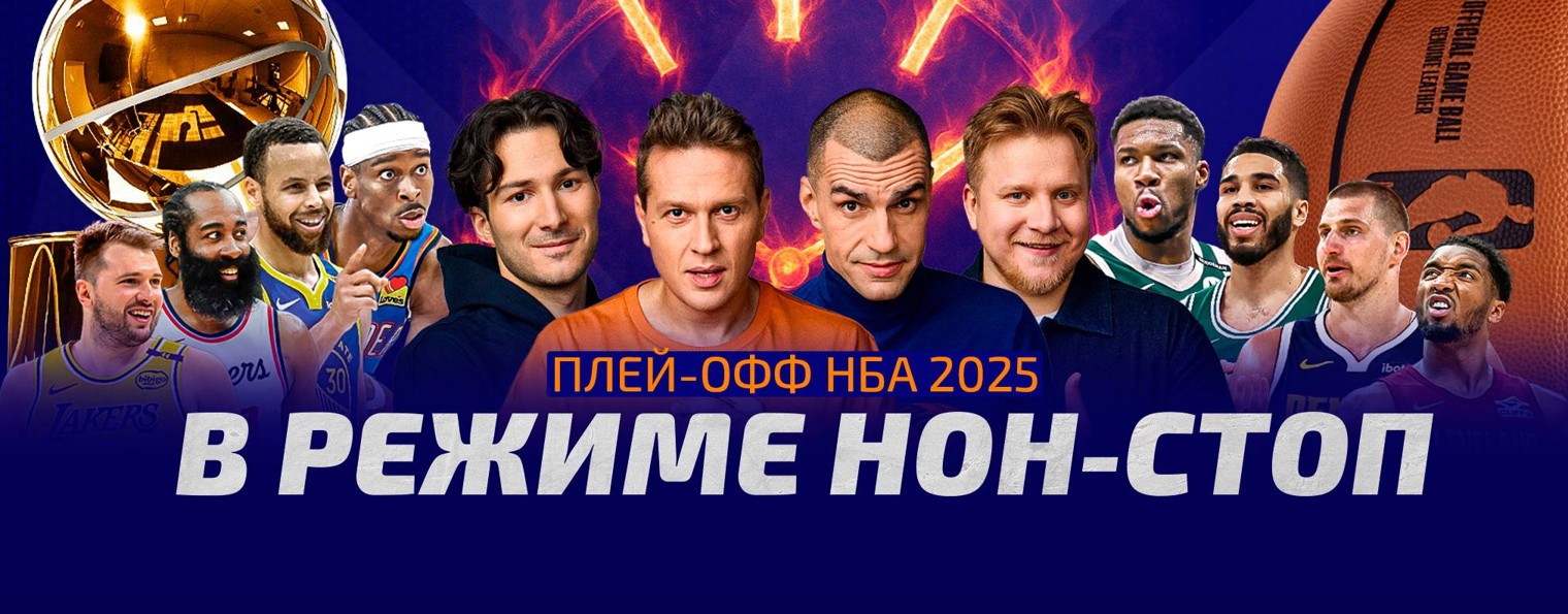Взял Мяч