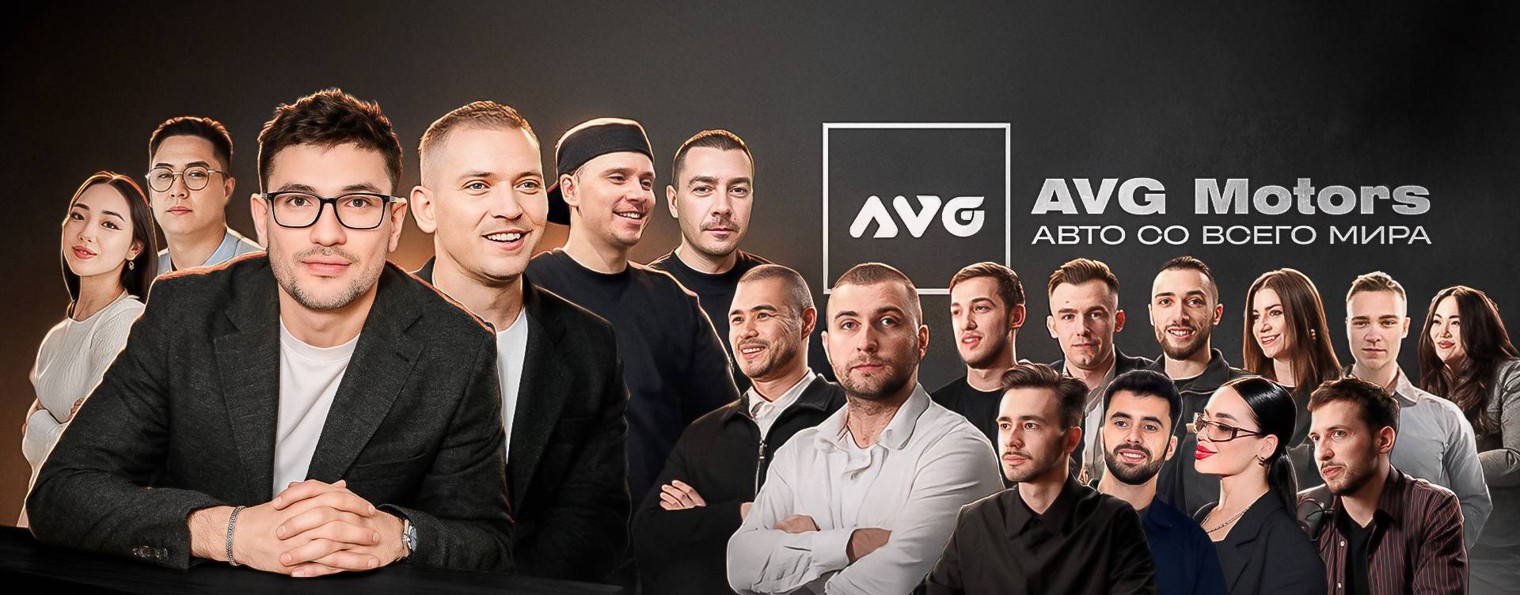 Avg Motors
