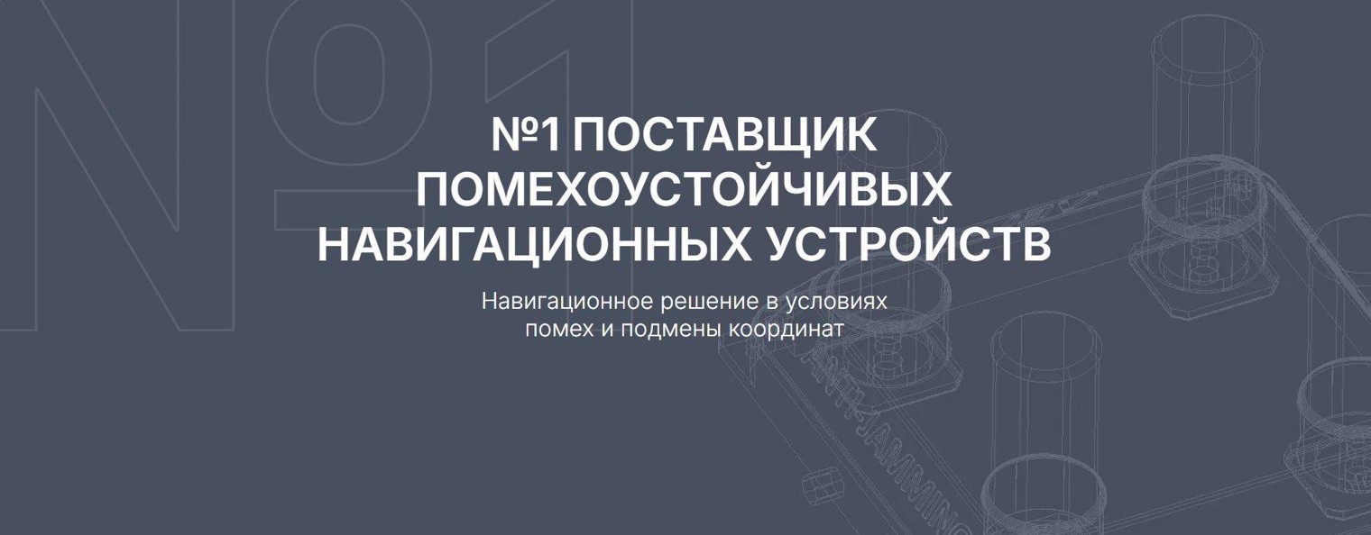 ООО "Вершина"