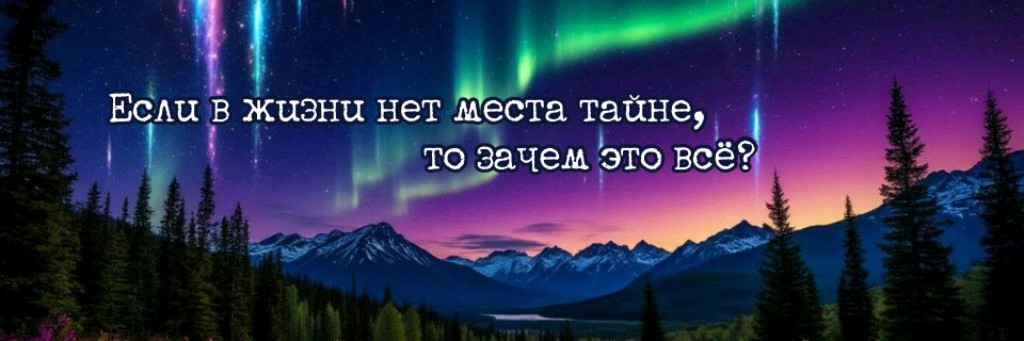 Биполярная археология   arheobipolar