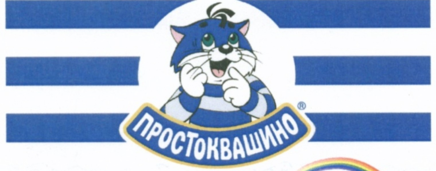 Matroskin123123 и лабубу