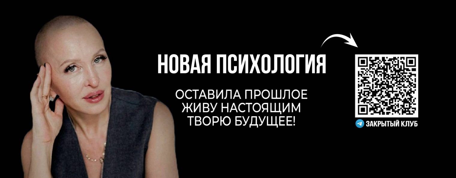 Вселена Мастер