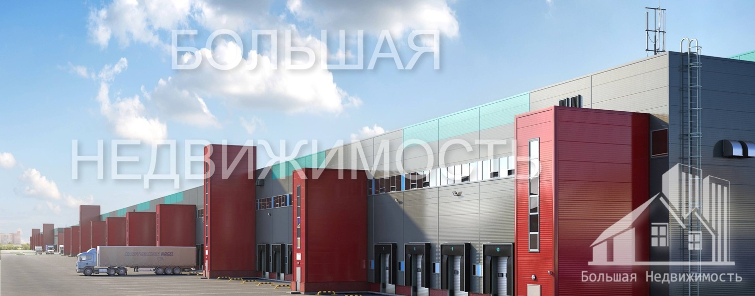 Большая недвижимость