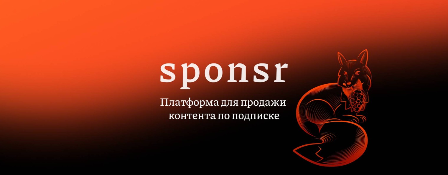SPONSR