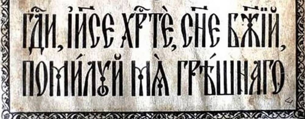 ХРАМ АЛЯУХОВО