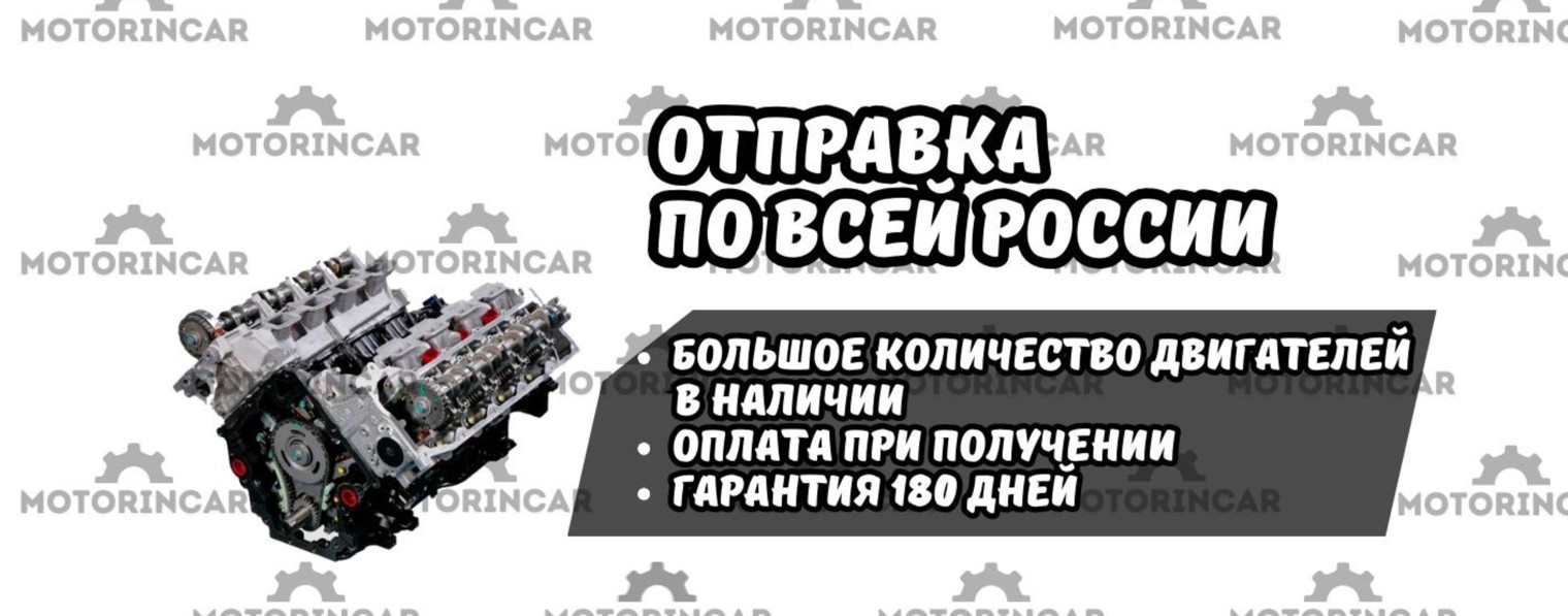 MotorInCar