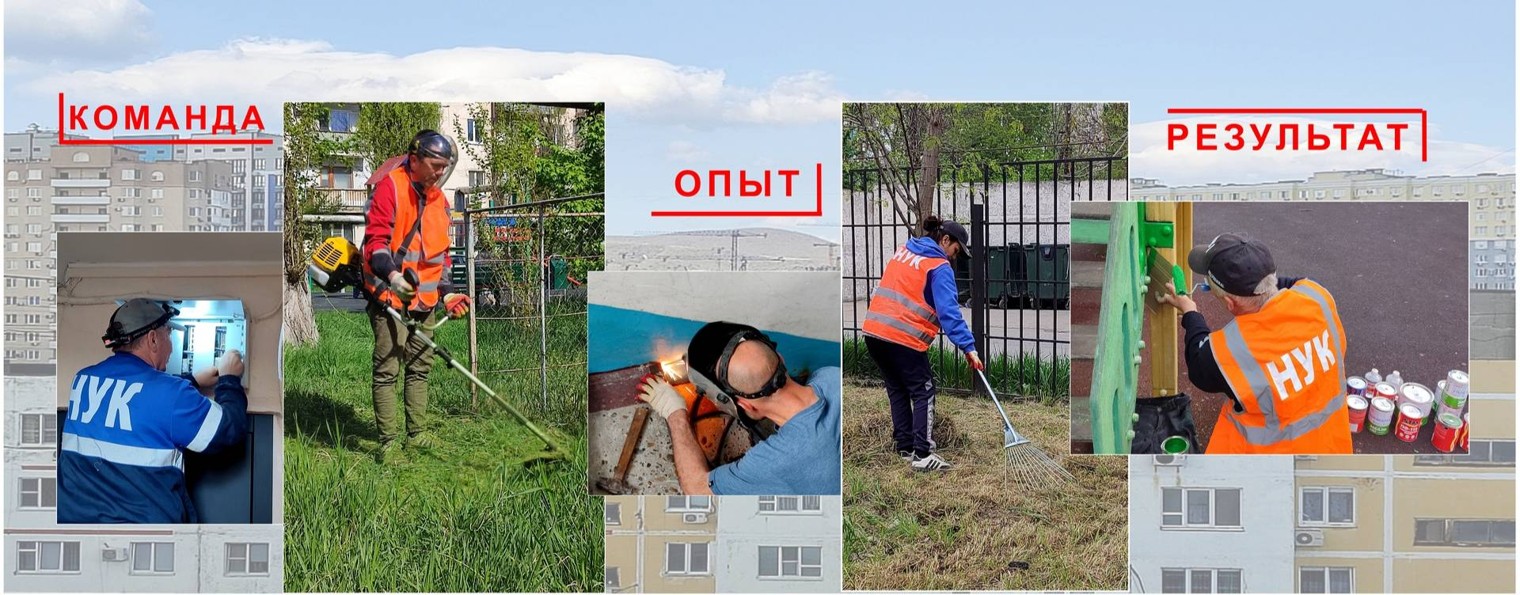 АО "НУК"