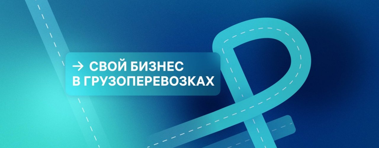 Монополия Бизнес
