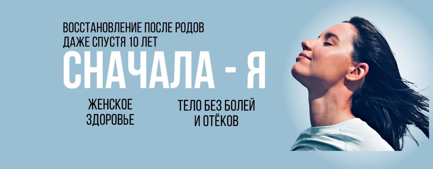 СТАСЯ | Женский фитнес с заботой