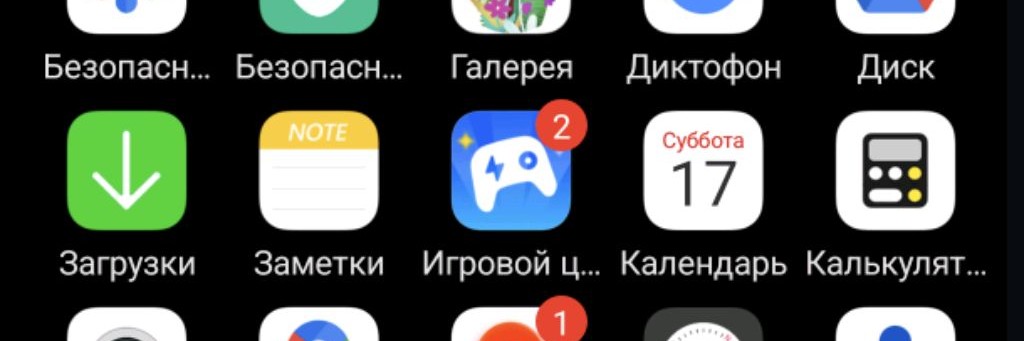 Обзор видео игр