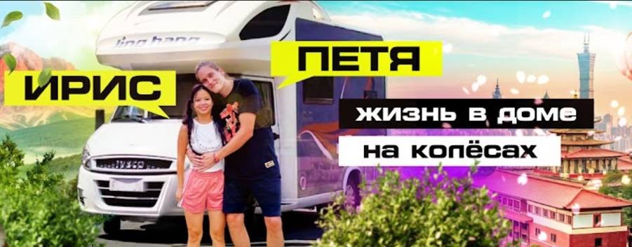 Petya English