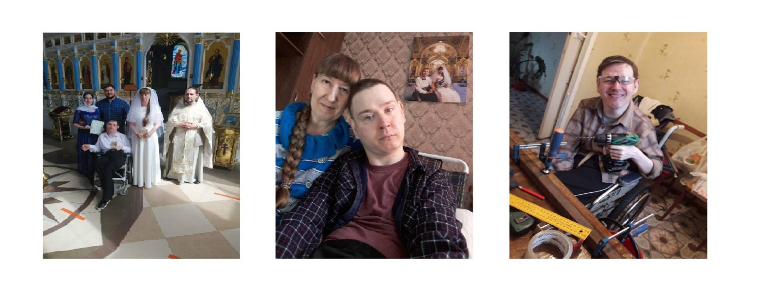 Живу и Радуюсь.