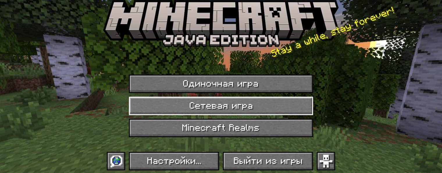 Кирилл строит город в майнкрафт