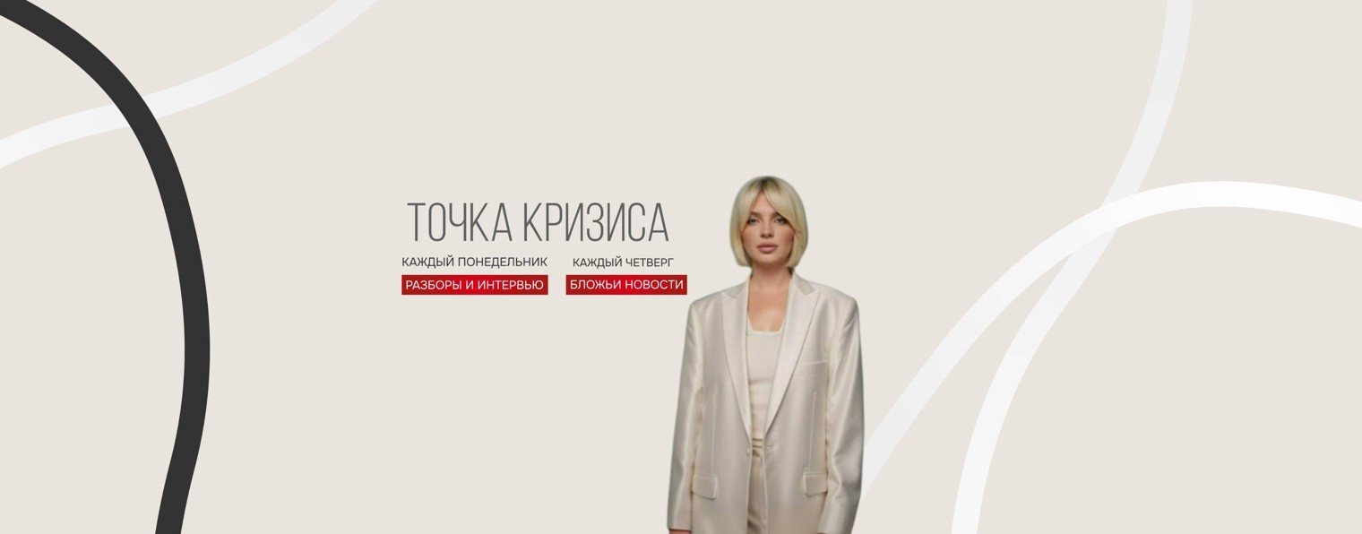 Кристина Софи