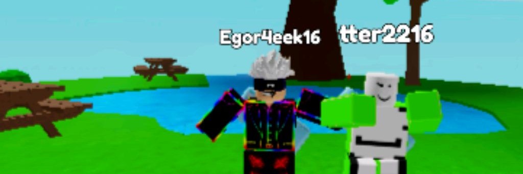 Egor4eek16
