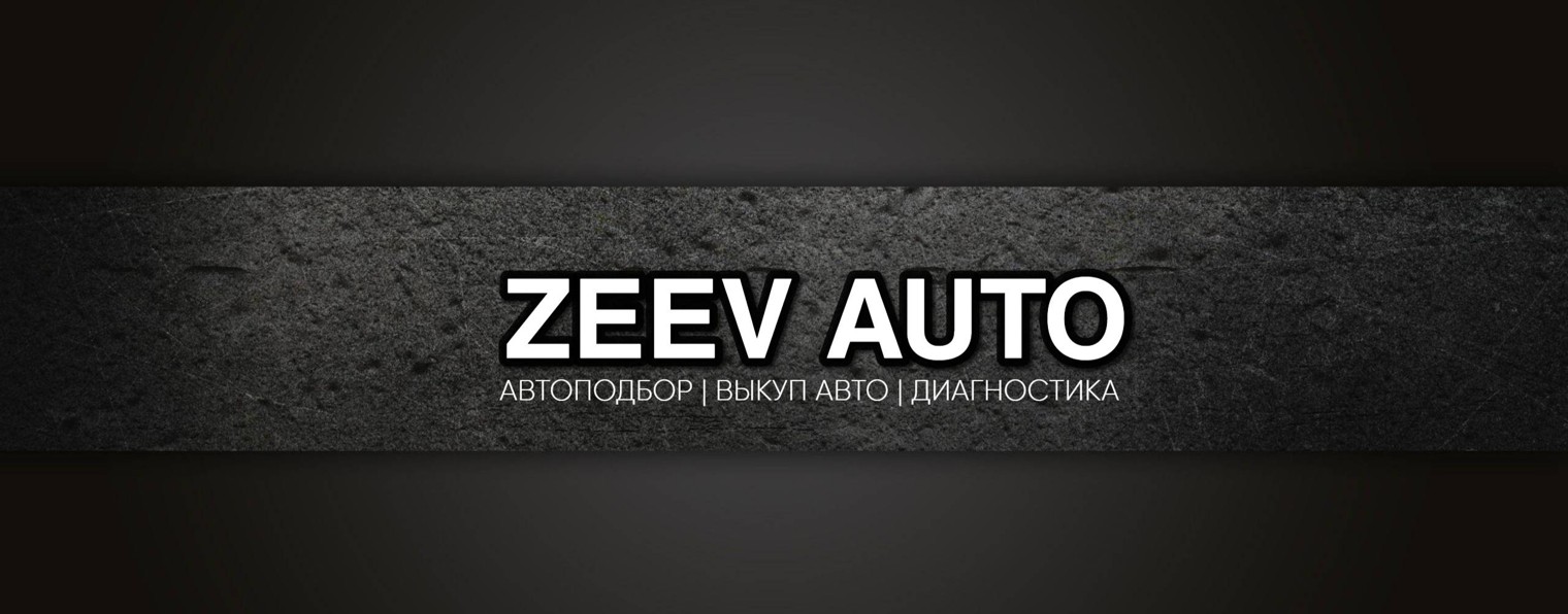 ZEEV AUTO