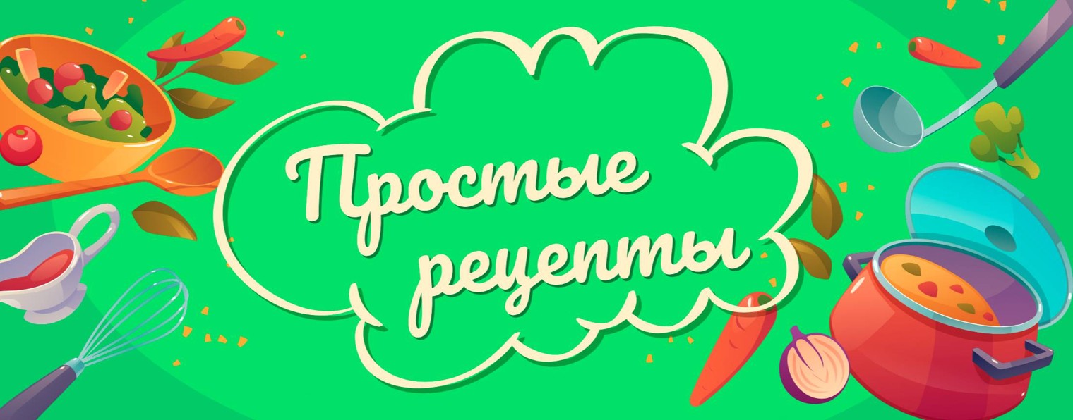 Не Шеф