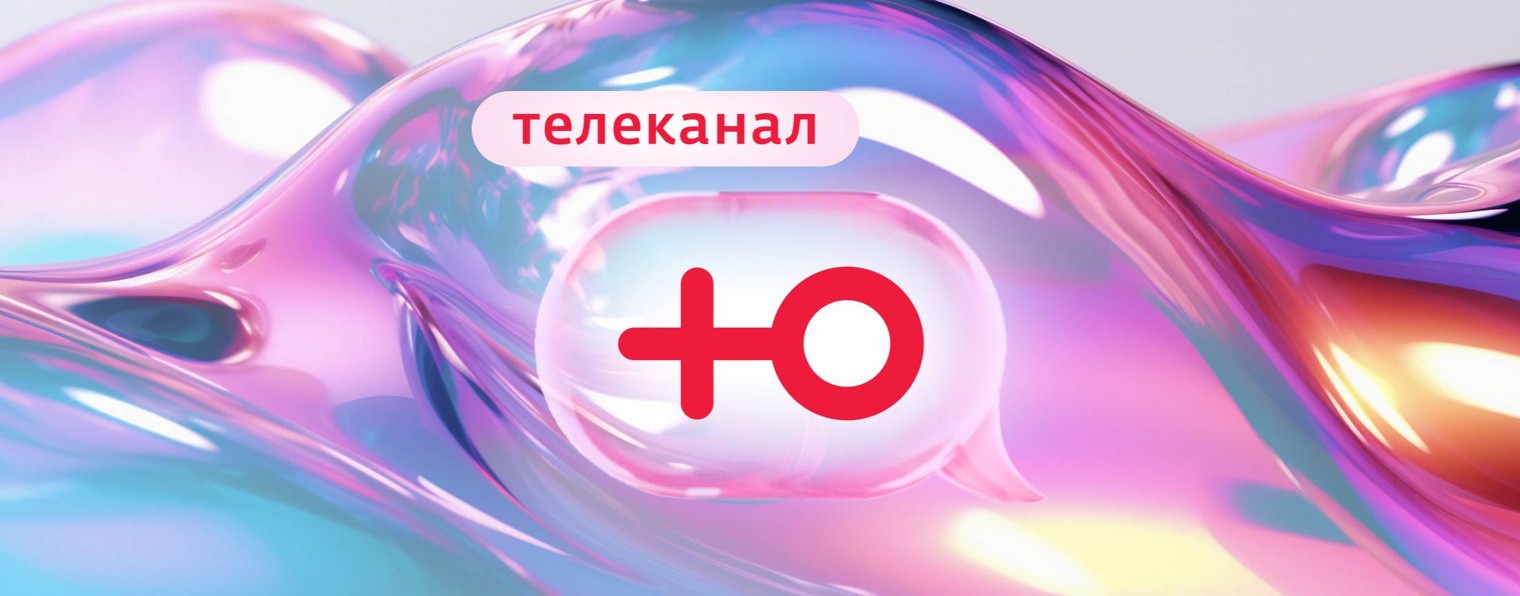 Канал Ю