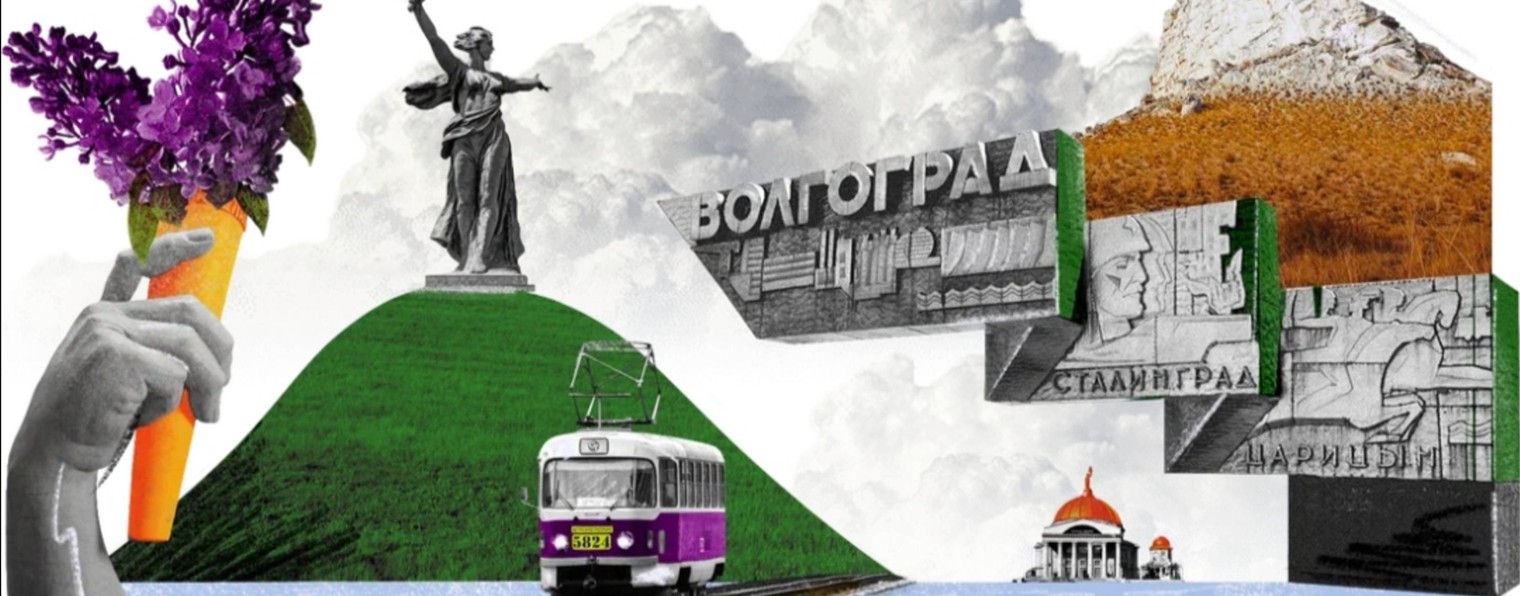 ПАНОРАМА ВОЛГОГРАДСКОЙ ЛИТЕРАТУРЫ