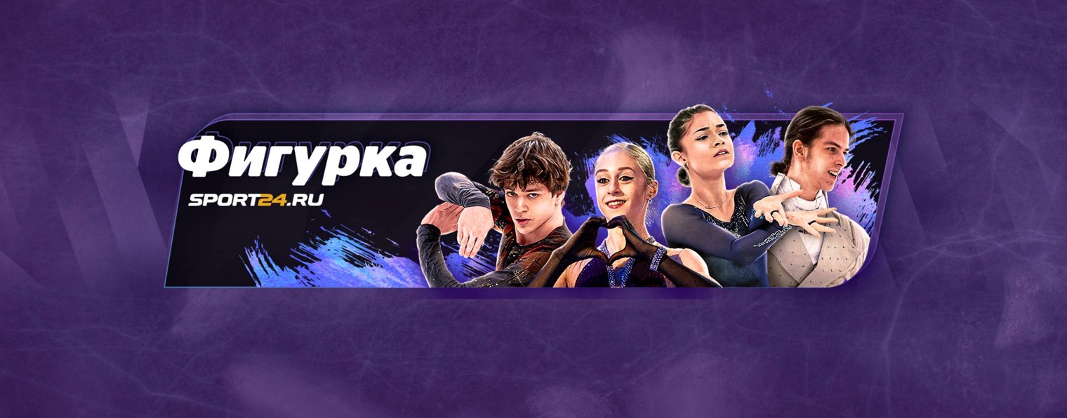 Фигурка