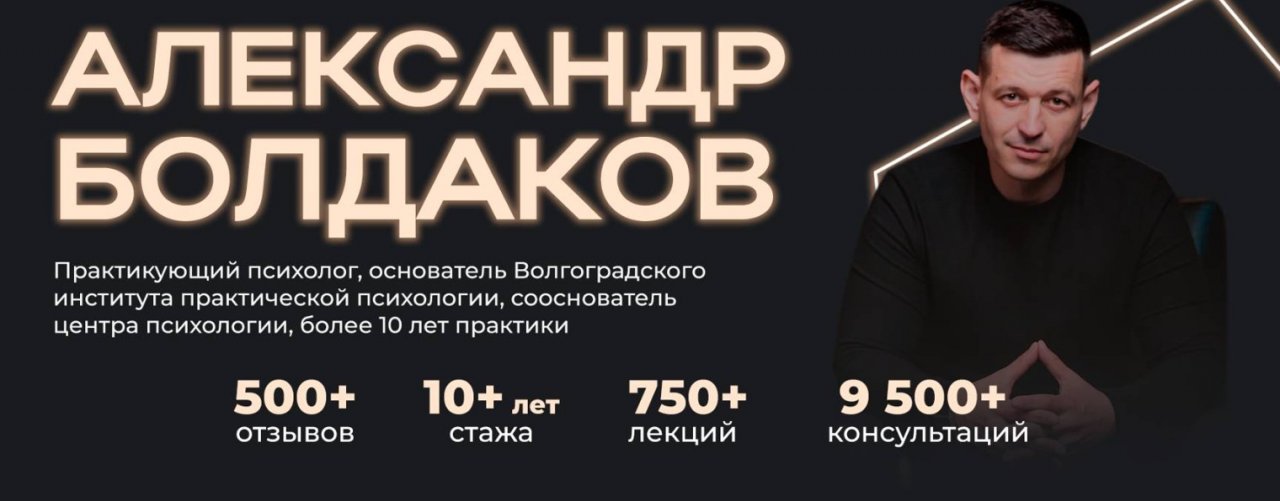 О психологии просто