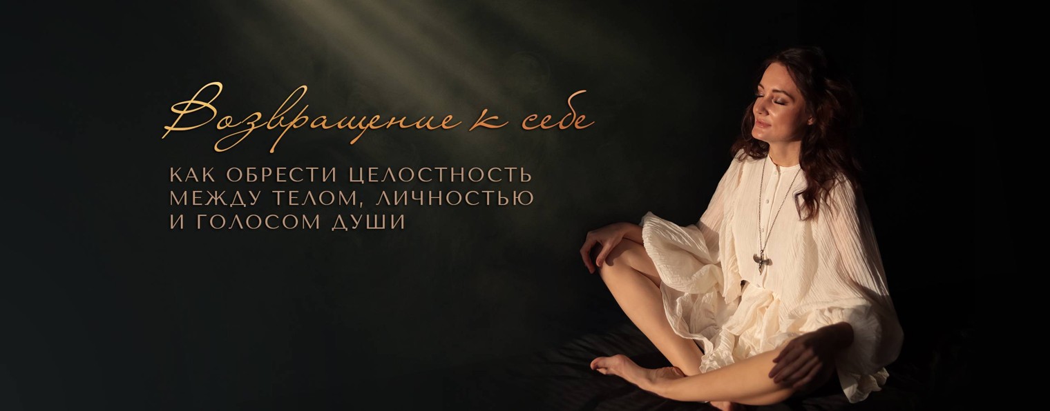 Дарина Юшина